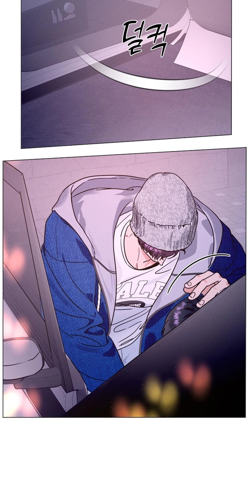 Dual Archer Chapter 13 page 5 - 