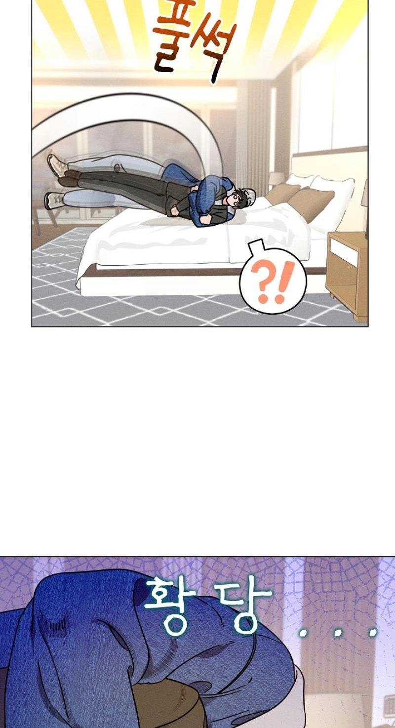 Dual Archer Chapter 13 page 43 - 