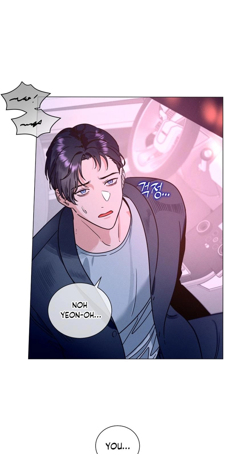 Dual Archer Chapter 13 page 6 - 