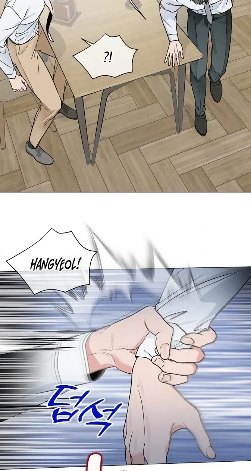 Dual Archer Chapter 16 page 76 - 