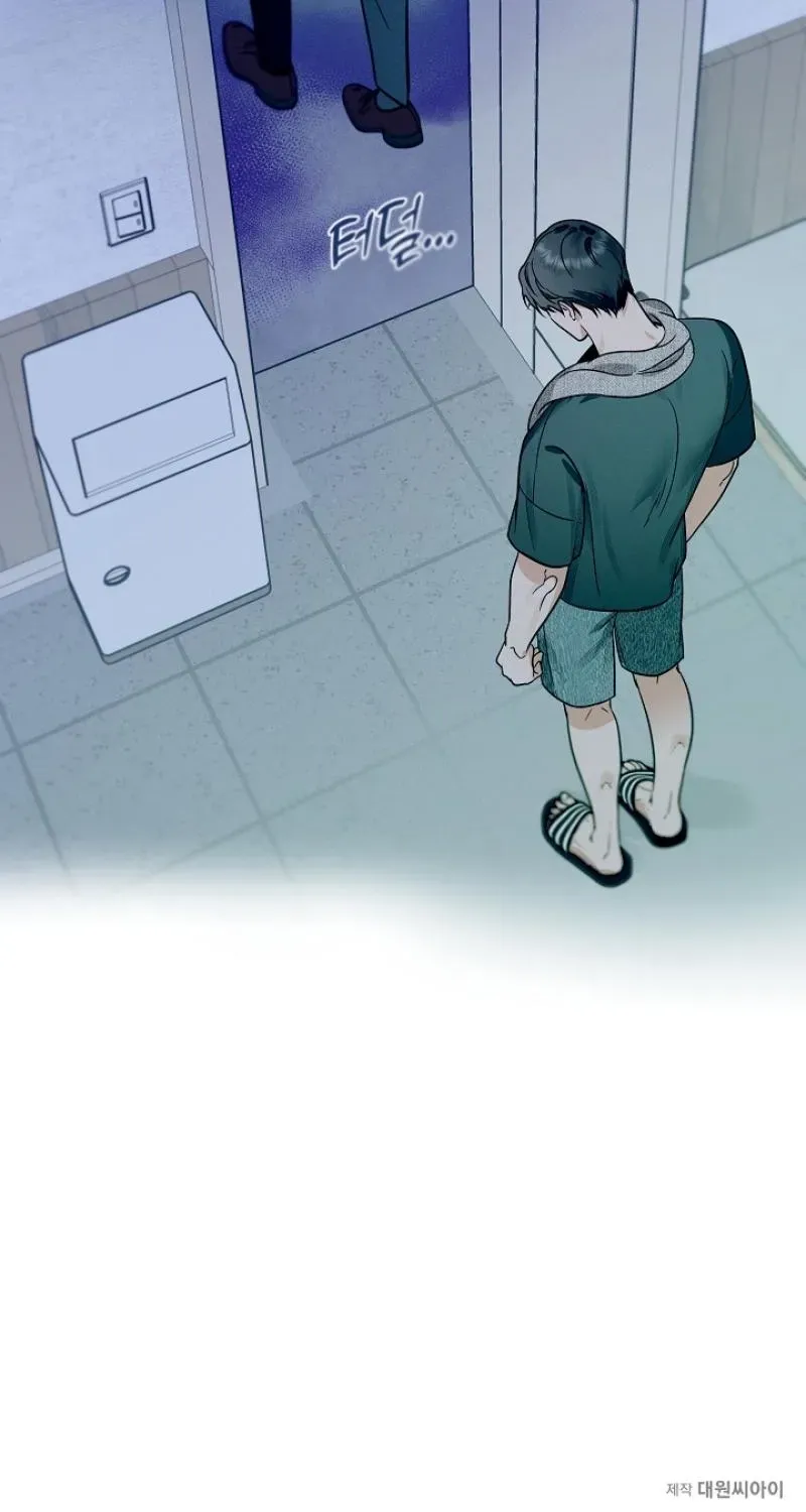 Dual Archer Chapter 17 page 111 - 