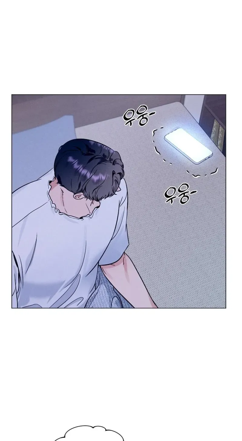 Dual Archer Chapter 17 page 7 - 