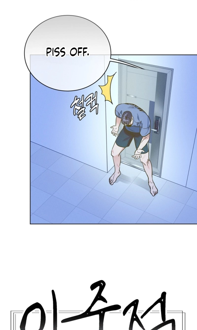 Dual Archer Chapter 18 page 11 - 