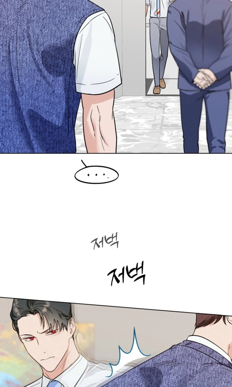 Dual Archer Chapter 18 page 21 - 