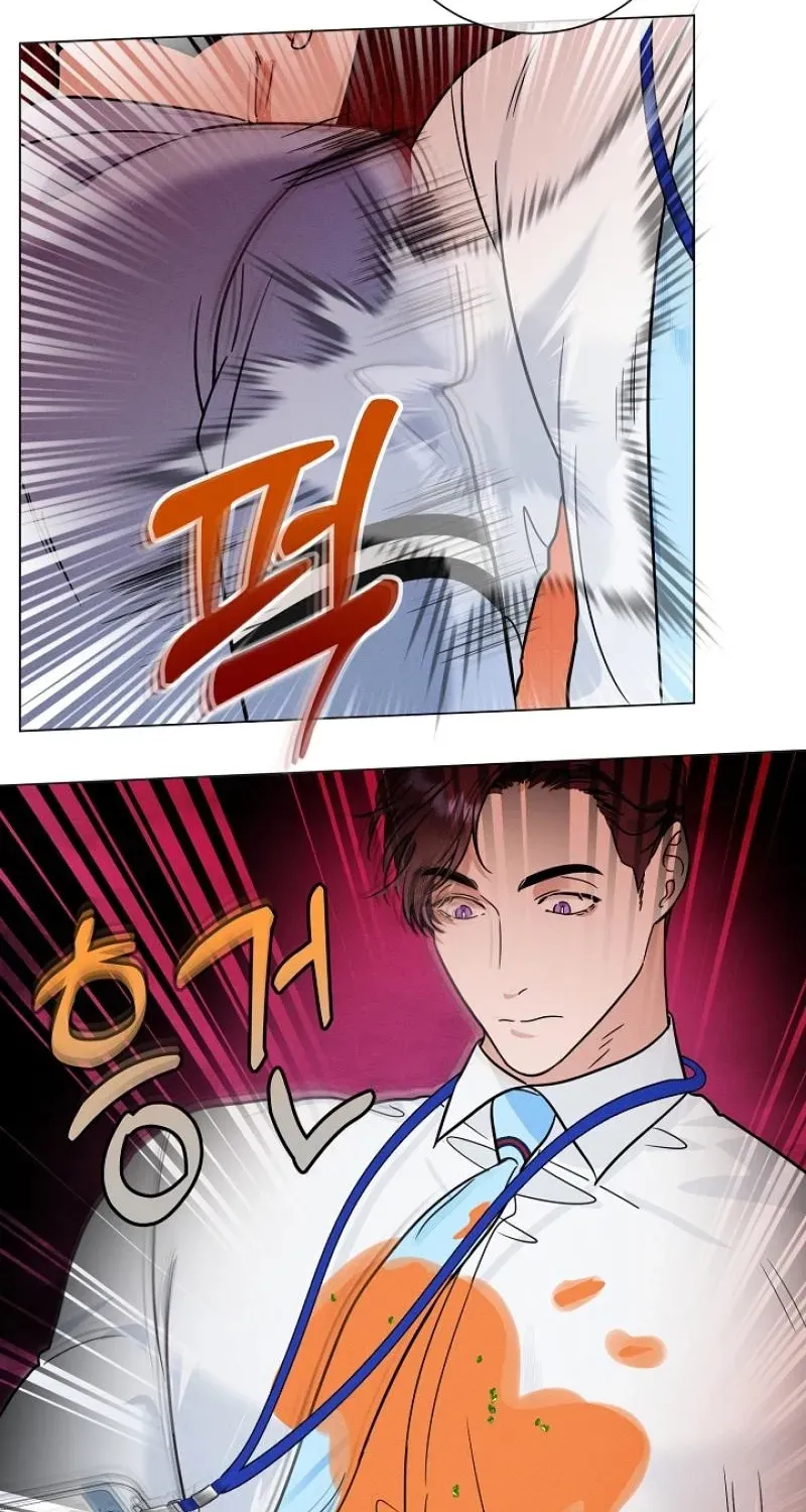 Dual Archer Chapter 21 page 13 - 