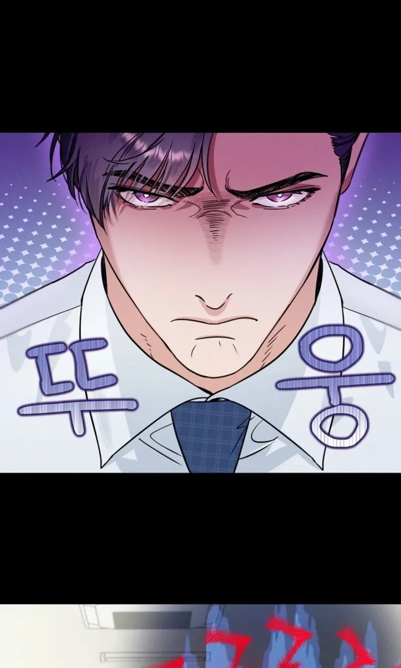 Dual Archer Chapter 23 page 33 - 