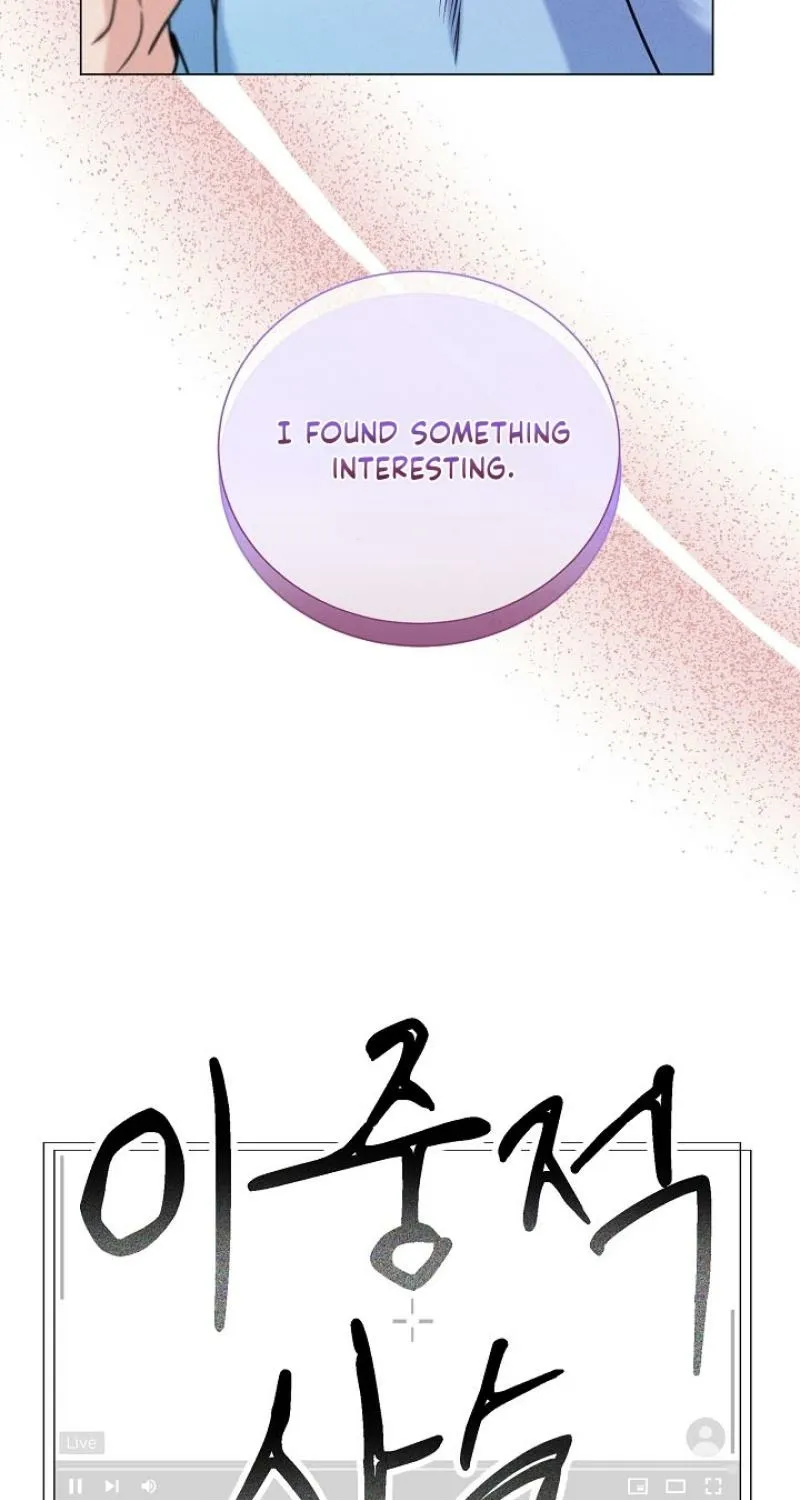 Dual Archer Chapter 3 page 18 - 