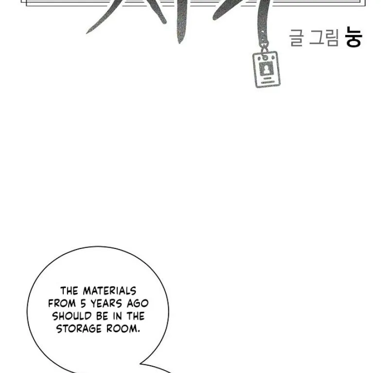 Dual Archer Chapter 3 page 19 - 
