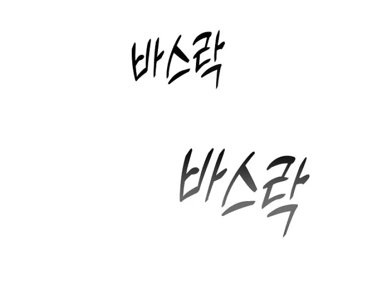 Dual Archer Chapter 5 page 62 - 