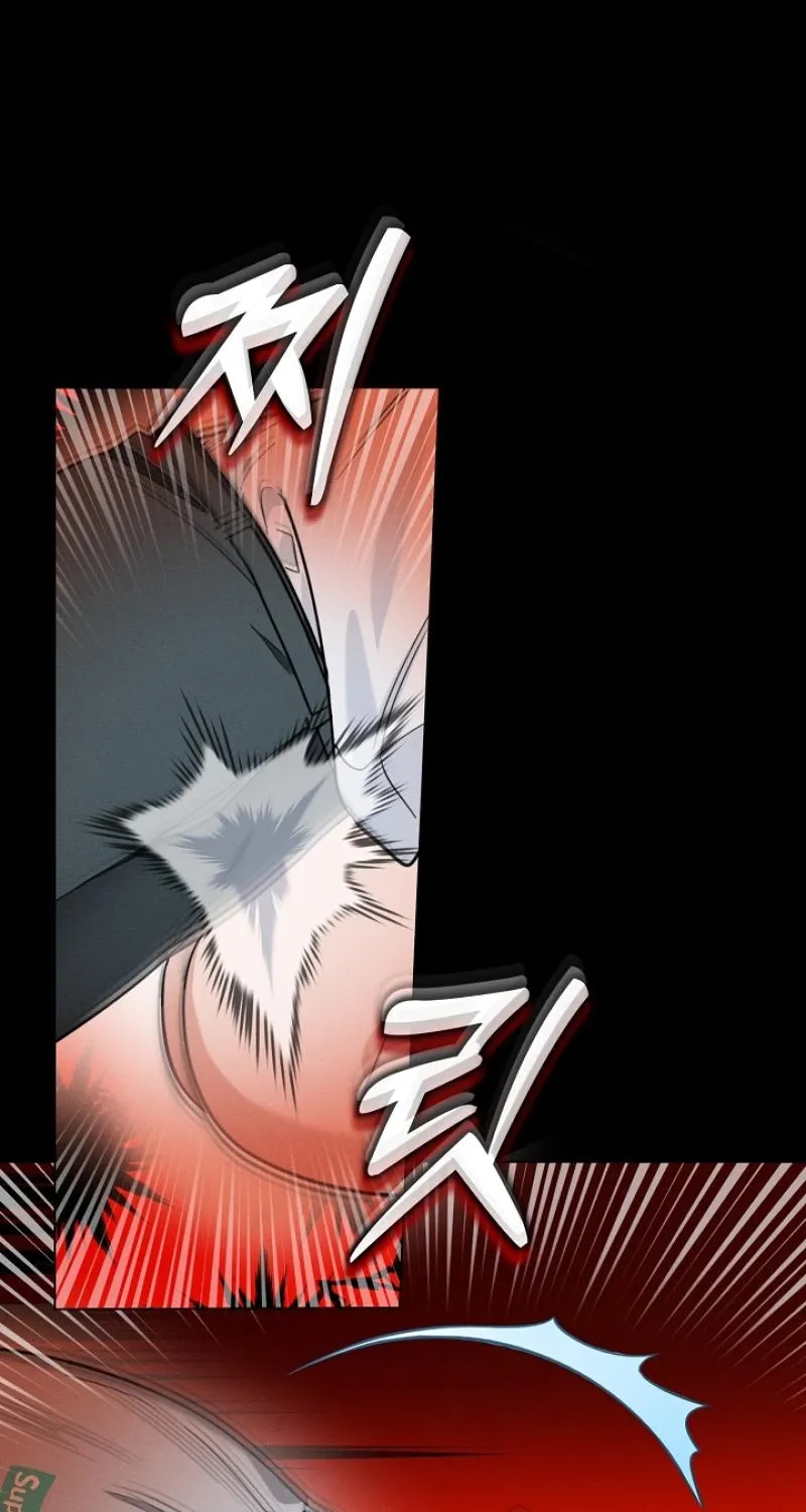 Dual Archer Chapter 6 page 25 - 