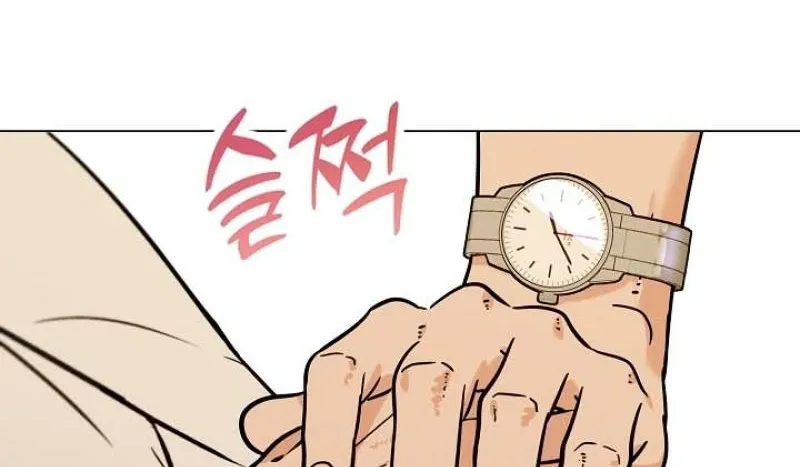 Dual Archer Chapter 7 page 20 - 