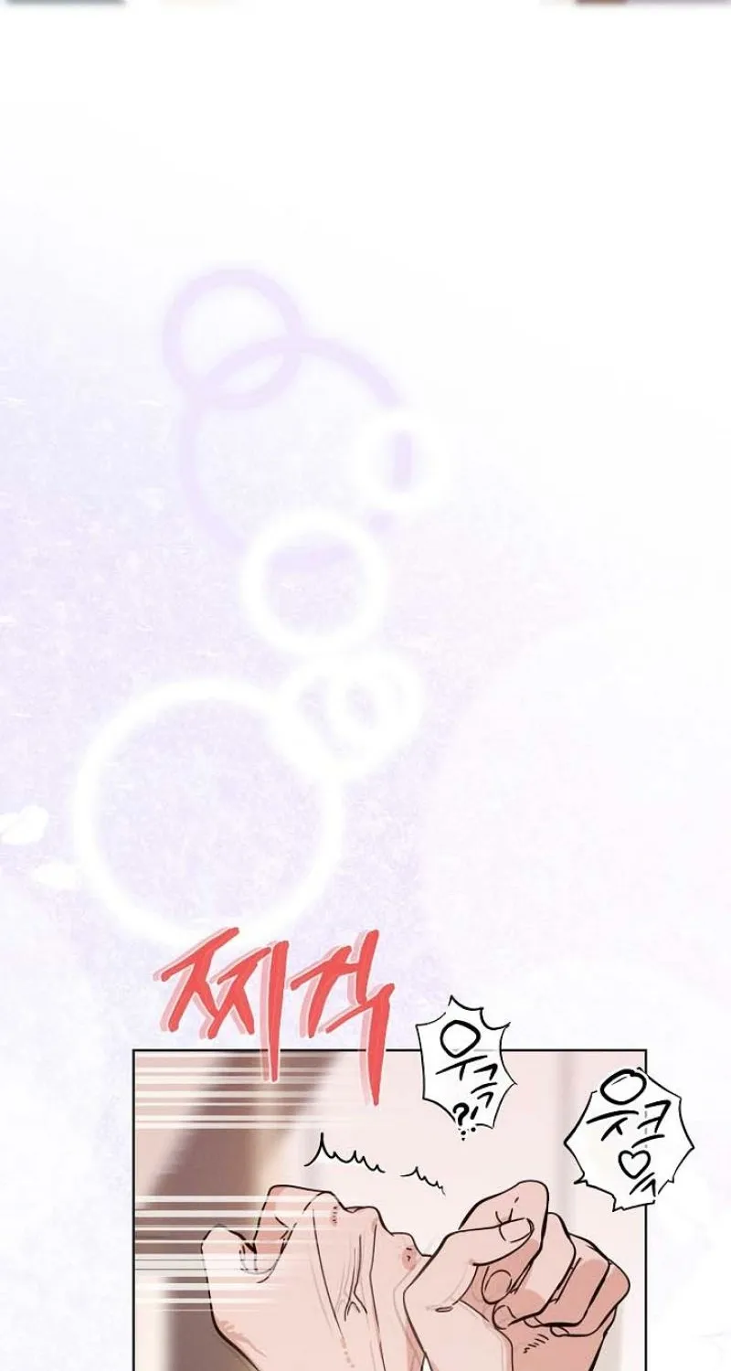 Dual Archer Chapter 7 page 49 - 