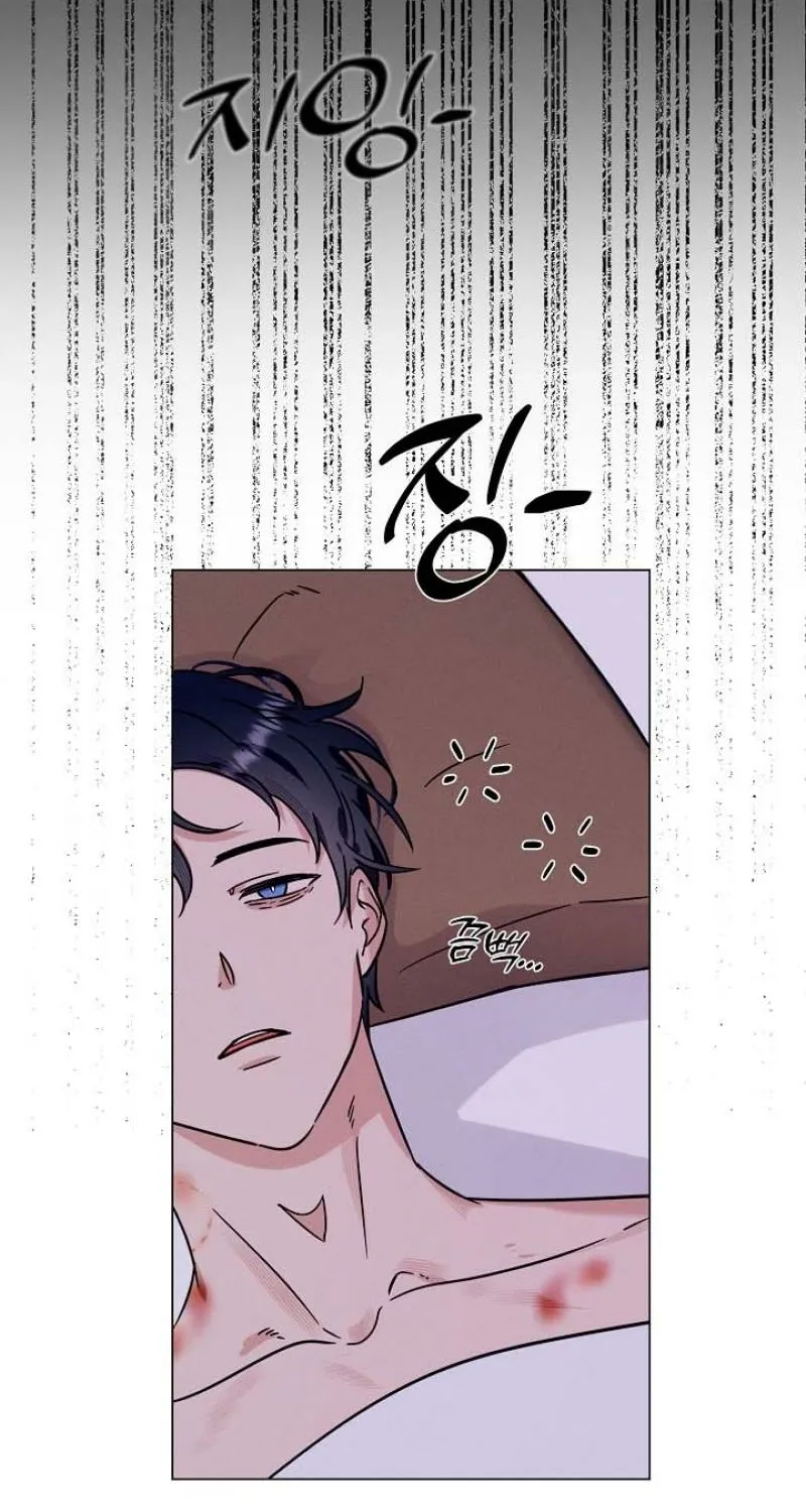 Dual Archer Chapter 8 page 53 - 