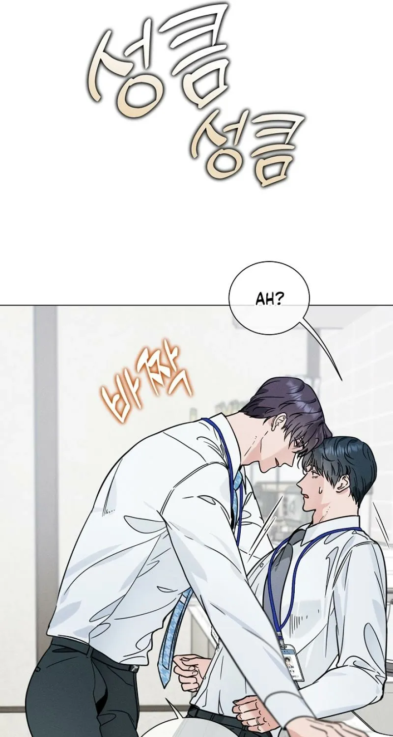 Dual Archer Chapter 9 page 27 - 