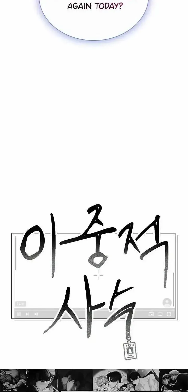 Dual Shooter Chapter 1.1 page 52 - 