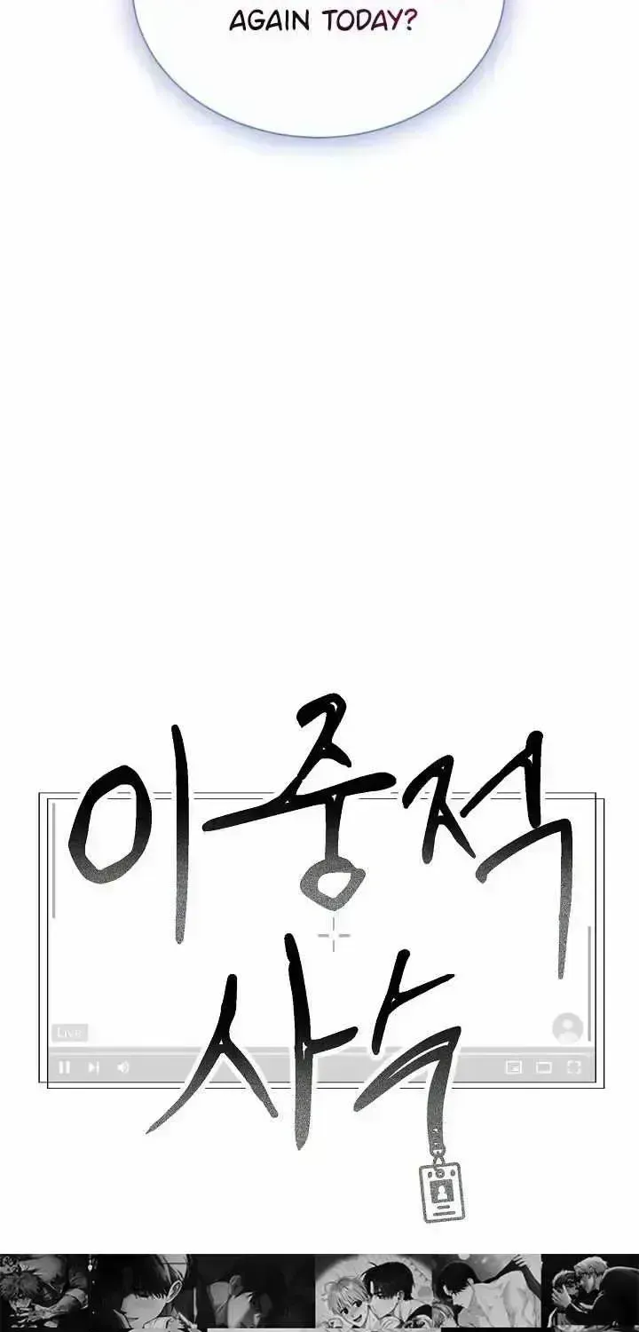 Dual Shooter Chapter 1.4 page 52 - 