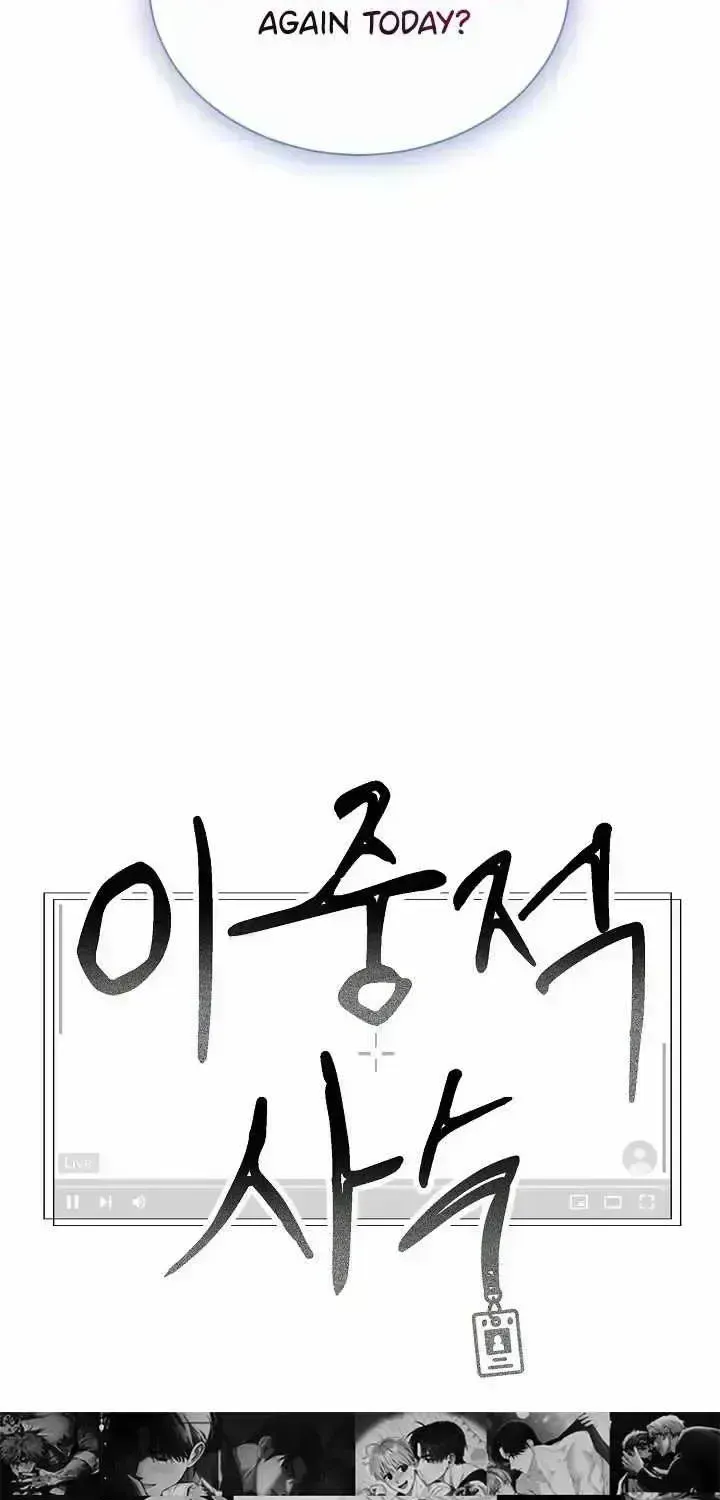 Dual Shooter Chapter 1.5 page 52 - 