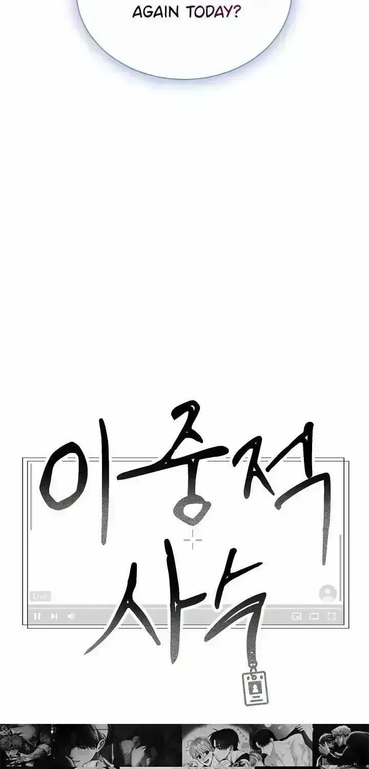 Dual Shooter Chapter 1.7 page 52 - 