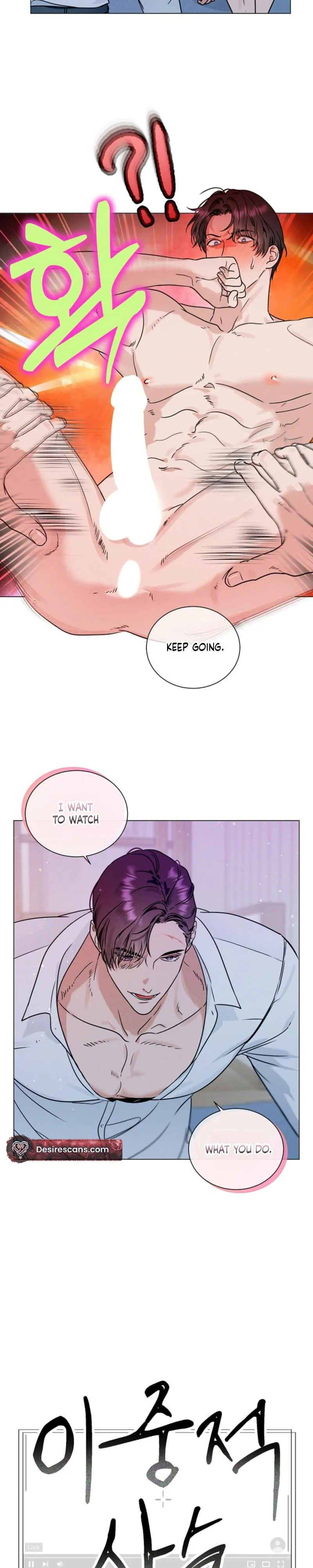 Dual Shooter Chapter 16 page 5 - 