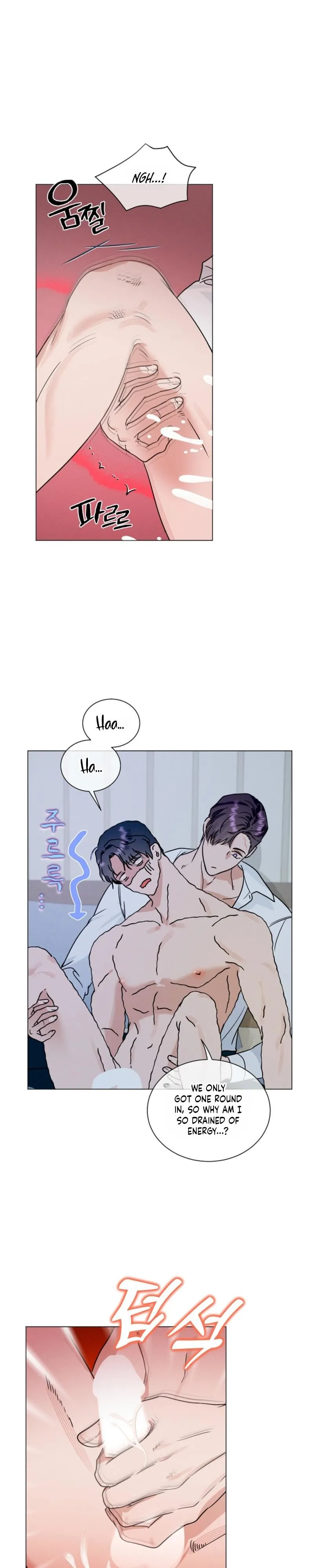 Dual Shooter Chapter 16 page 7 - 