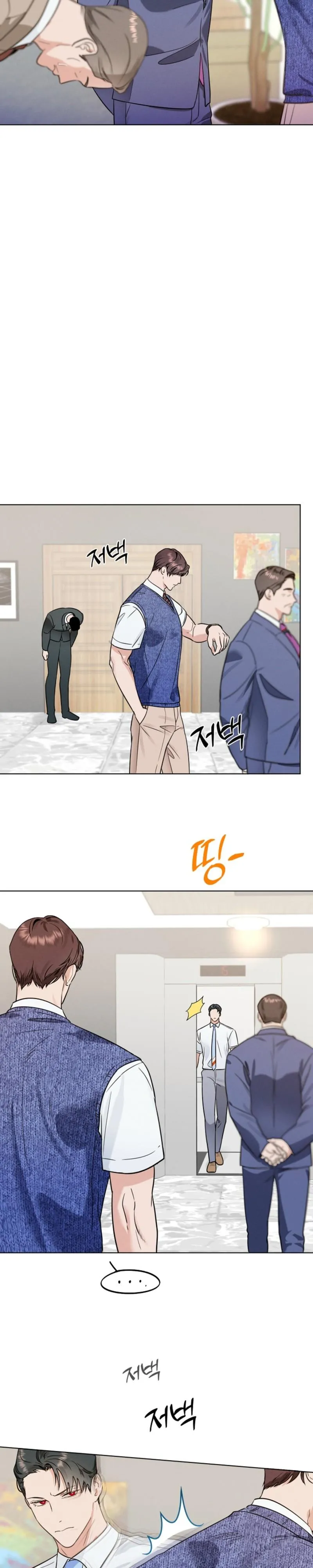Dual Shooter Chapter 18 page 7 - 