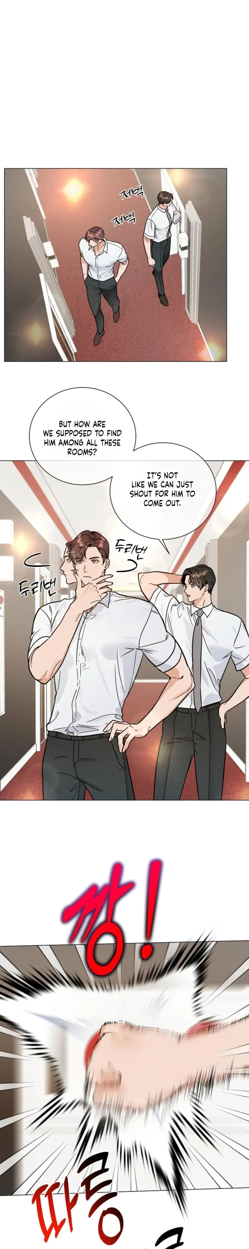Dual Shooter Chapter 19 page 19 - 