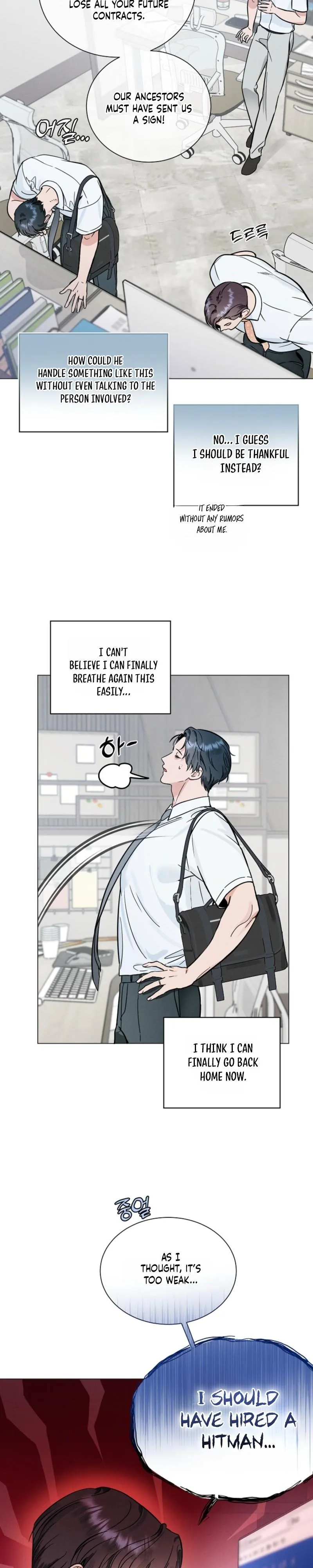 Dual Shooter Chapter 19 page 7 - 