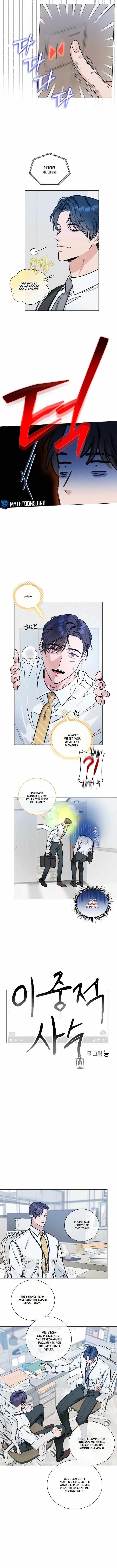 Dual Shooter Chapter 2 page 3 - 