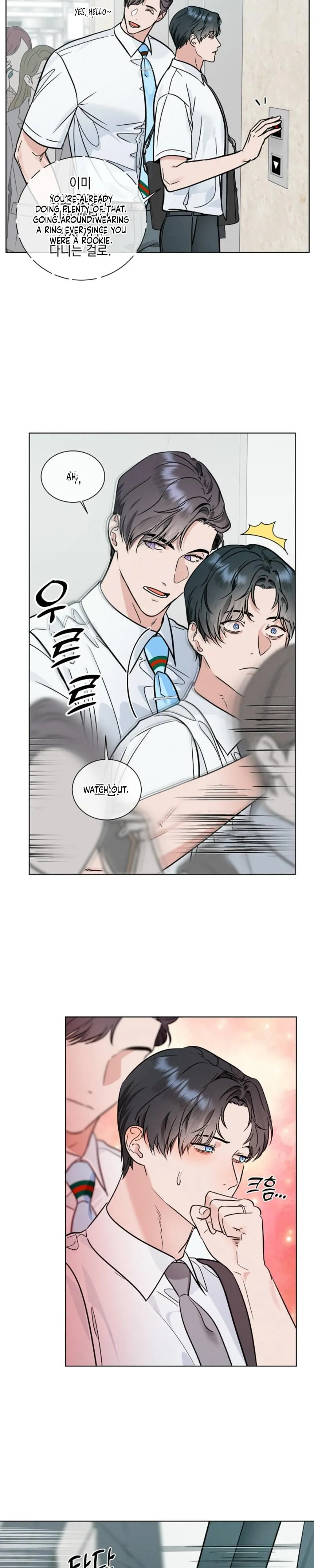 Dual Shooter Chapter 22 page 17 - 