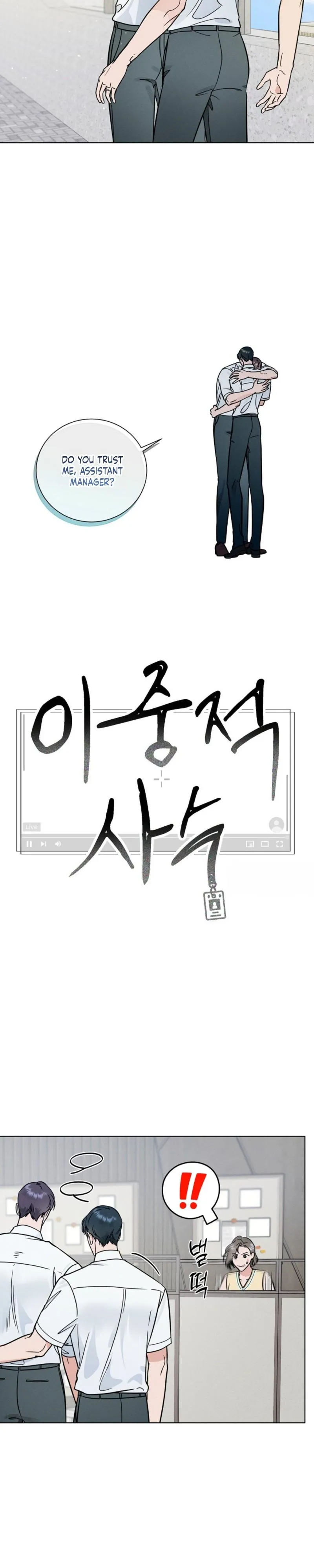 Dual Shooter Chapter 22 page 5 - 