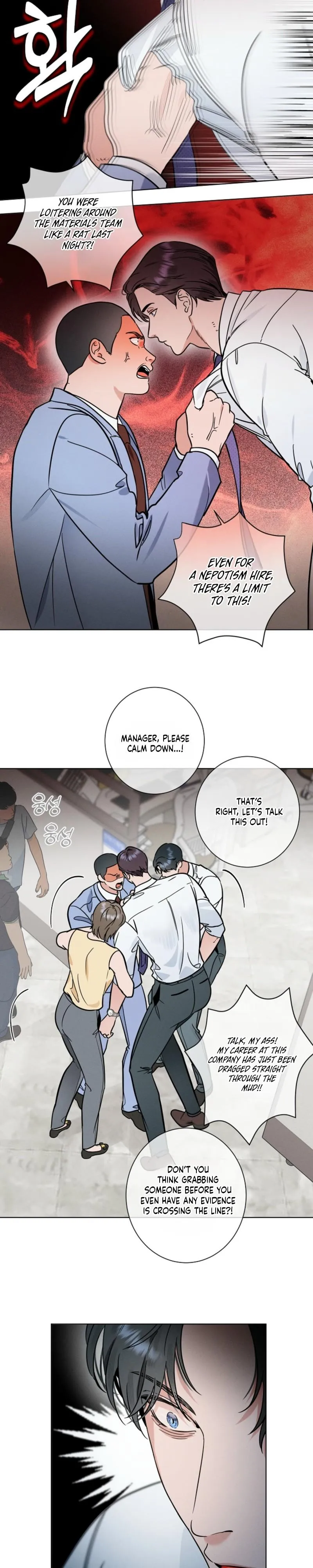 Dual Shooter Chapter 22 page 7 - 