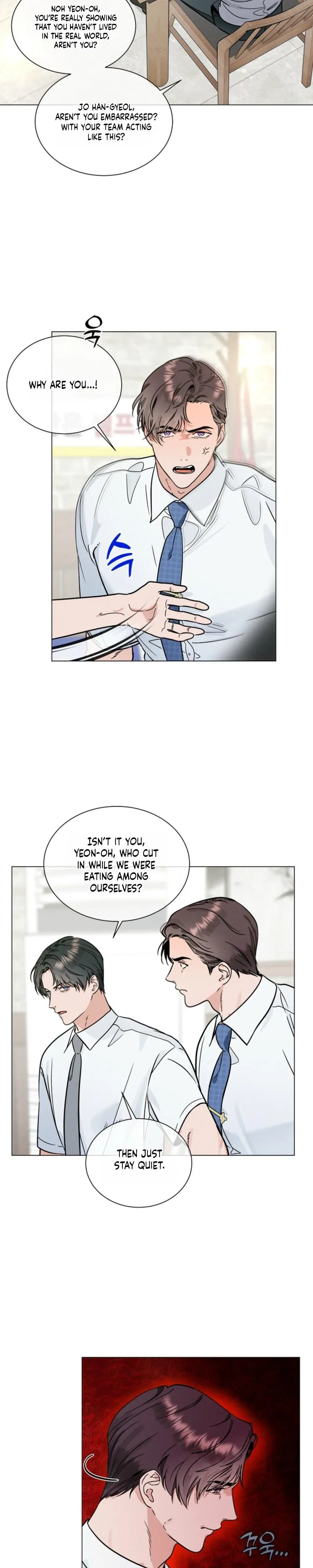 Dual Shooter Chapter 23 page 2 - 