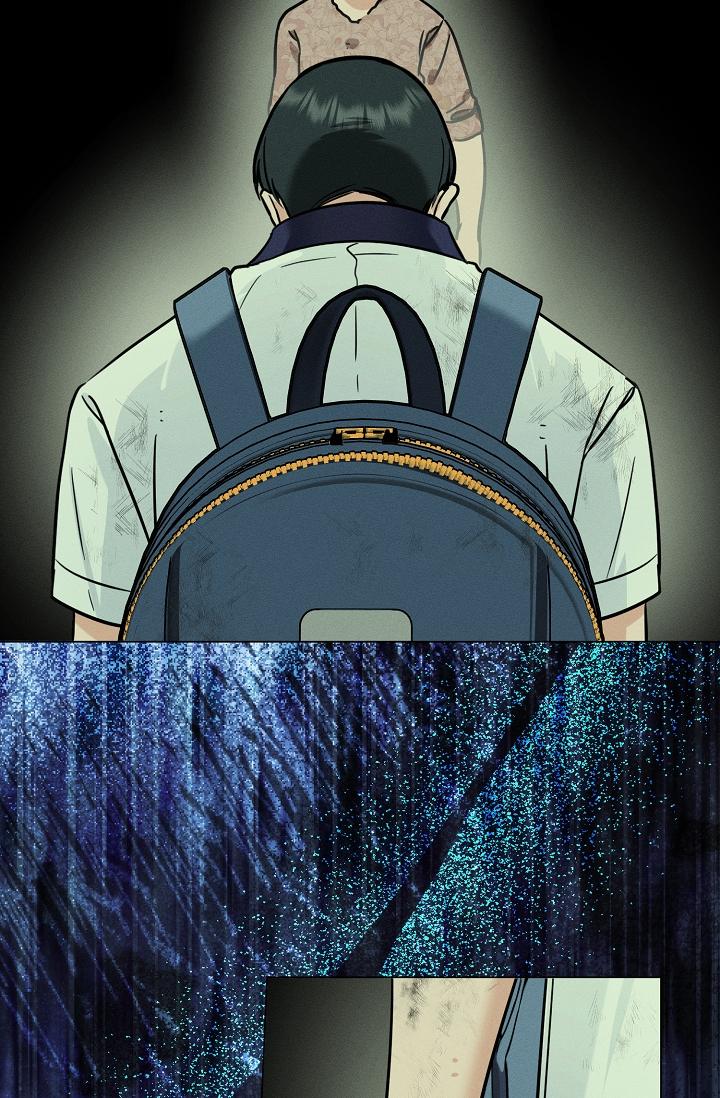 Dual Shooter Chapter 7 page 11 - 