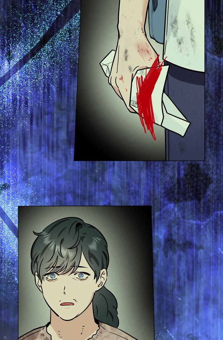 Dual Shooter Chapter 7 page 12 - 