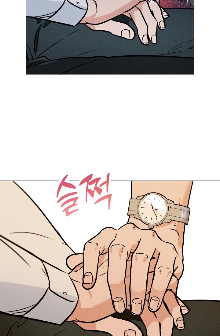 Dual Shooter Chapter 7 page 21 - 