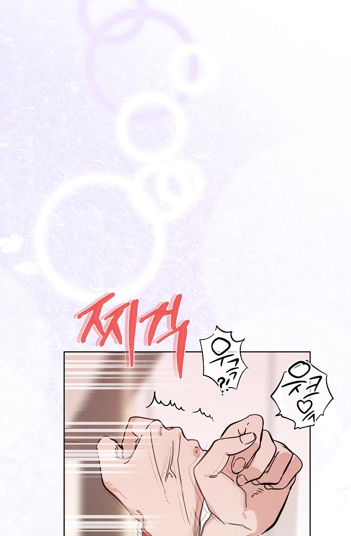 Dual Shooter Chapter 7 page 54 - 