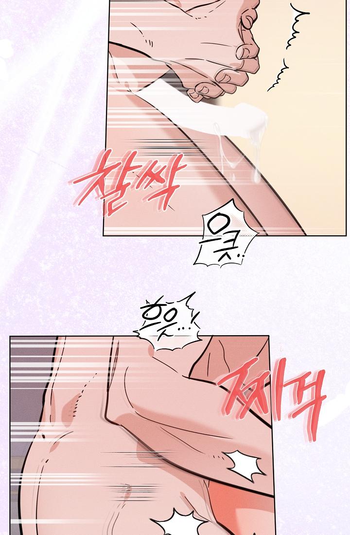 Dual Shooter Chapter 7 page 56 - 