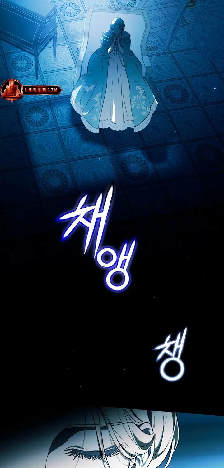 Duchess in Ruins Chapter 1 page 6 - 