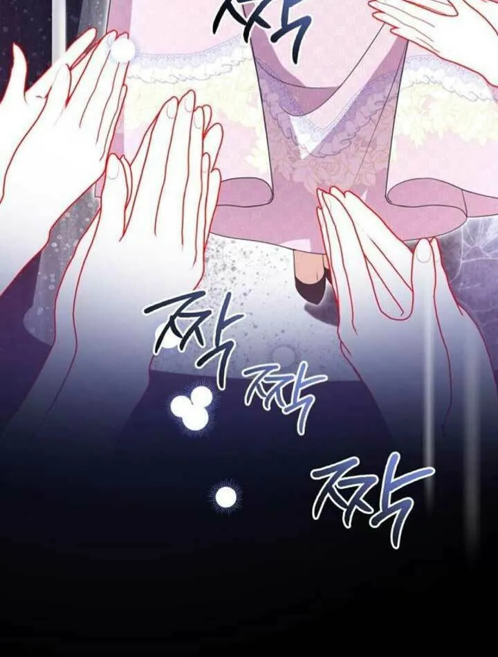 Duchess in Ruins Chapter 10 page 48 - 