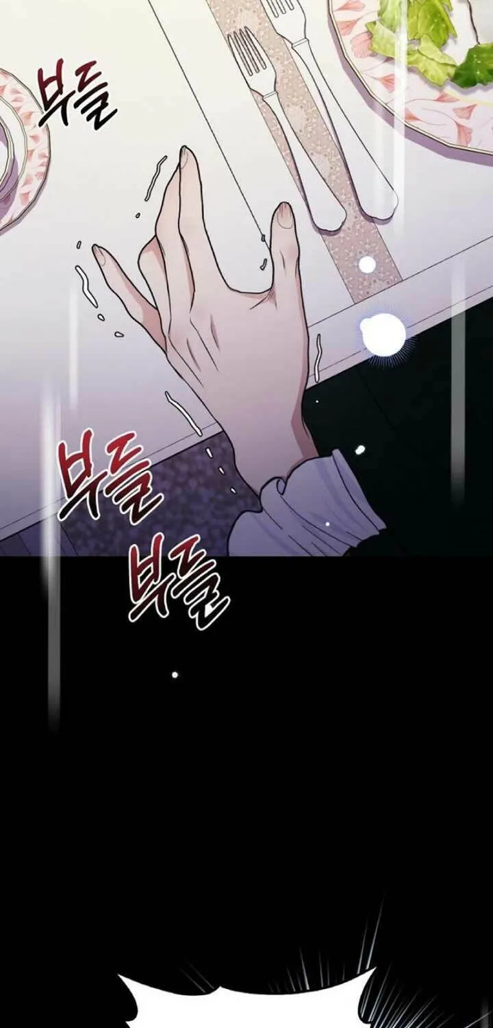 Duchess in Ruins Chapter 10 page 52 - 