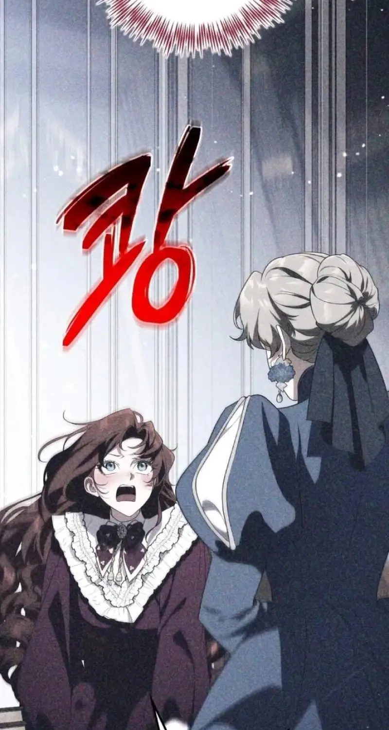 Duchess in Ruins Chapter 11 page 25 - 
