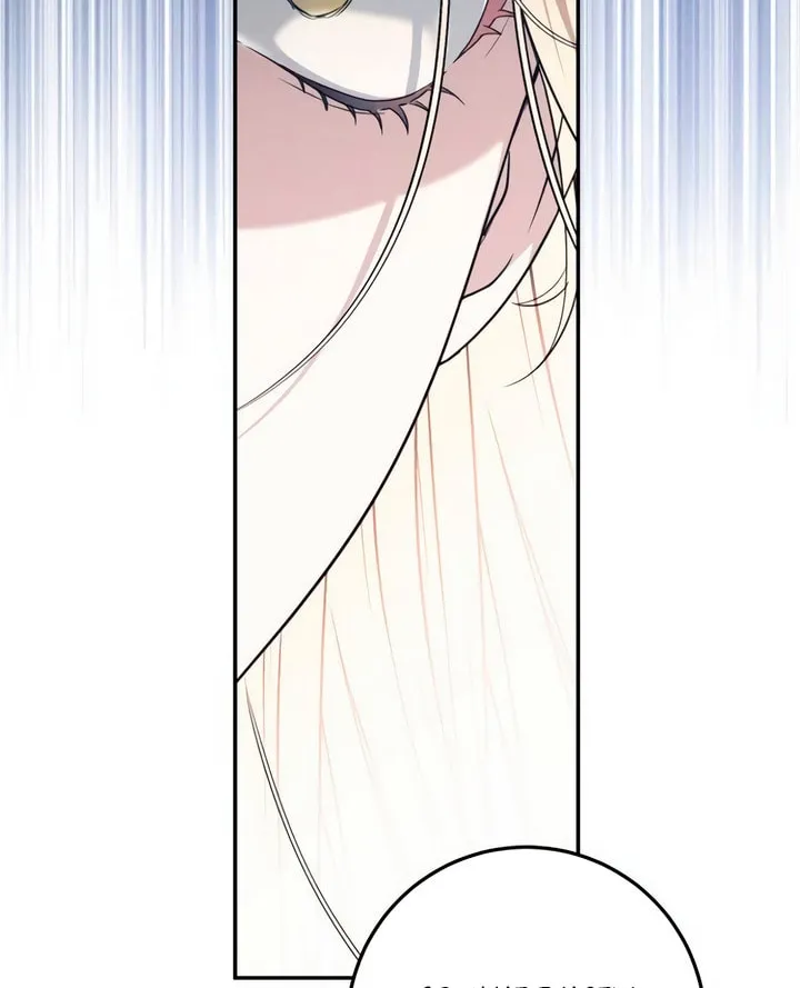 Duchess in Ruins Chapter 2 page 16 - 