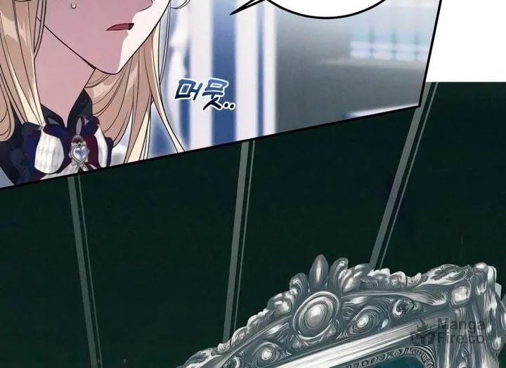 Duchess in Ruins Chapter 2 page 6 - 