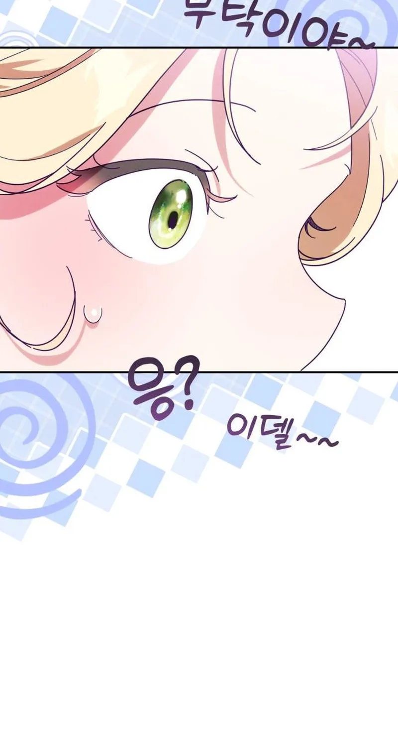 Duchess in Ruins Chapter 29 page 84 - 