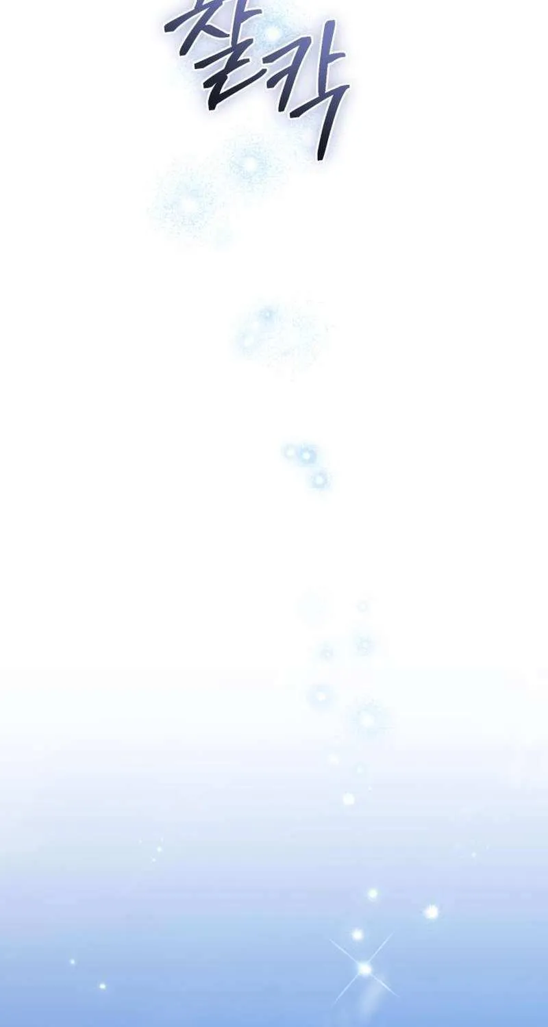 Duchess in Ruins Chapter 33 page 55 - 