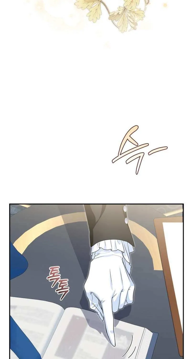 Duchess in Ruins Chapter 33 page 75 - 