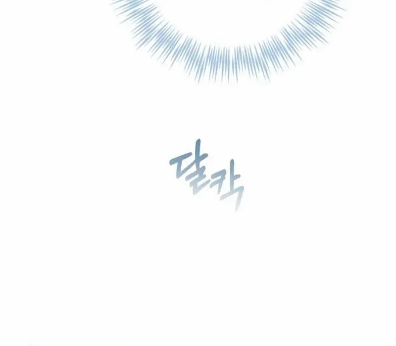 Duchess in Ruins Chapter 35 page 48 - 