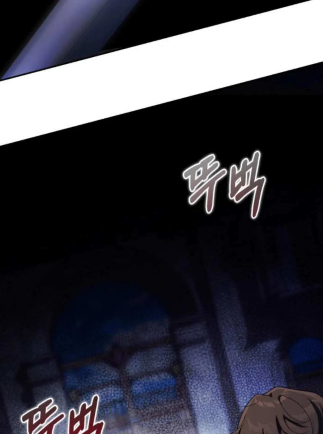 Duchess in Ruins Chapter 39 page 4 - 