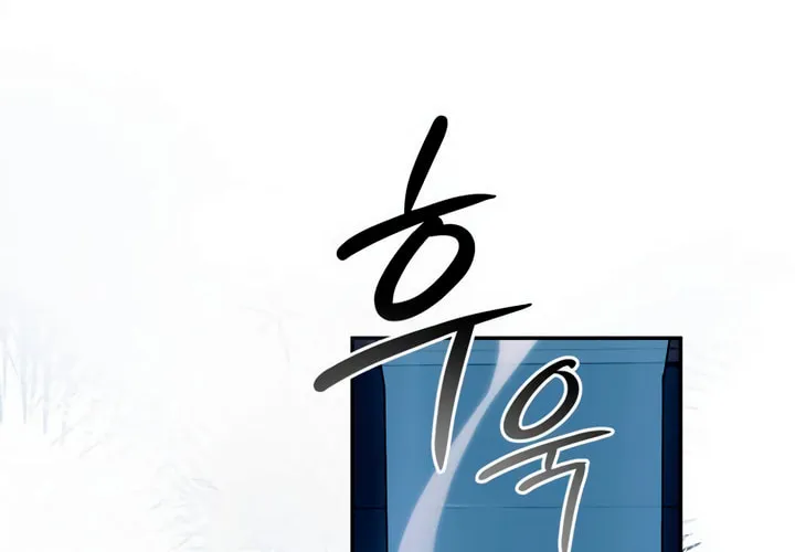 Duchess in Ruins Chapter 4 page 61 - 