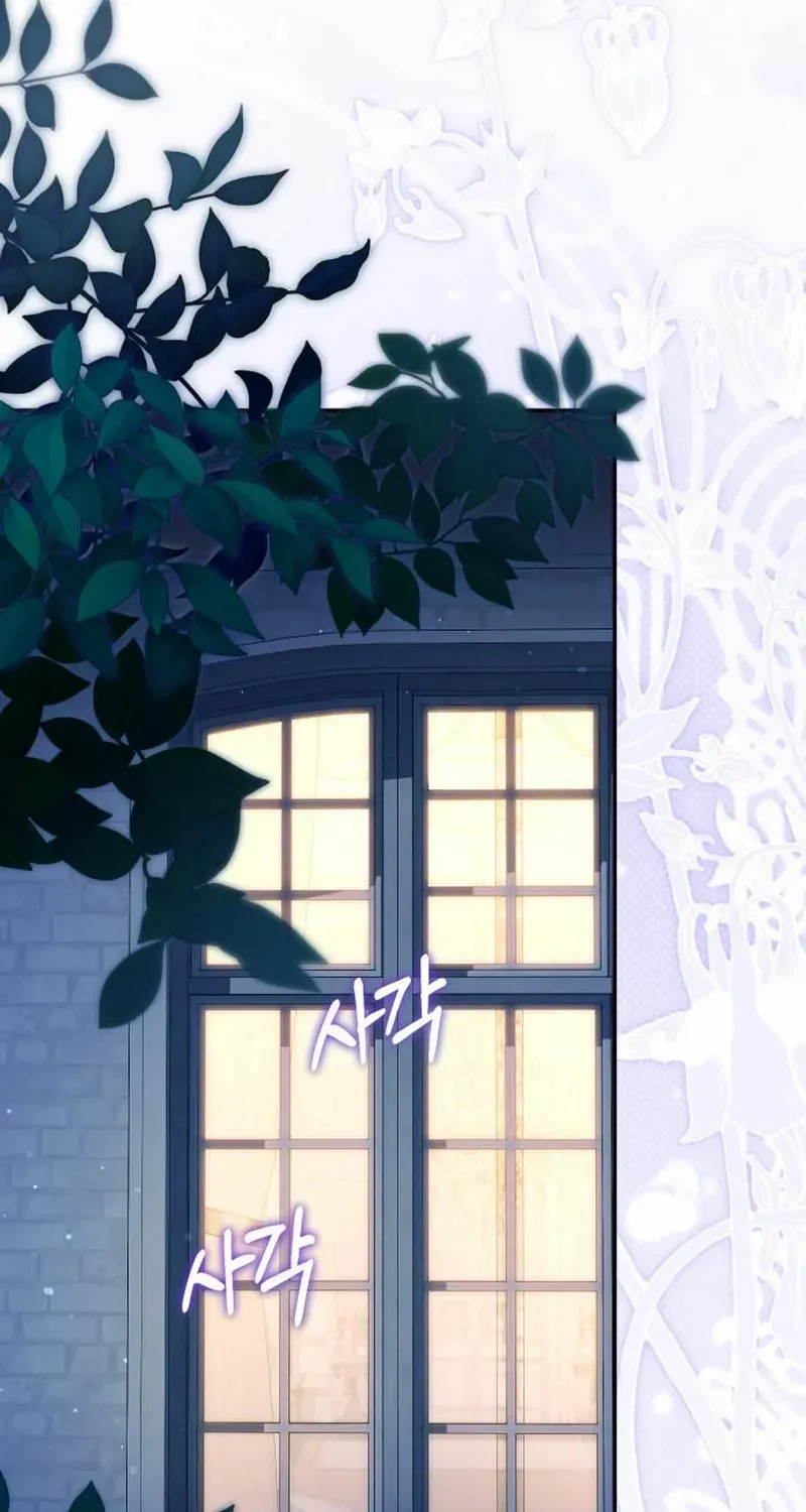 Duchess in Ruins Chapter 41 page 91 - 